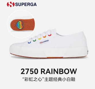 Superga鞋是什么档次 Superga鞋舒服吗